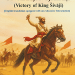 SIVARAJAVIJAYAH (Victory of King Sivaji)