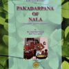 Pakadarpana of Nala (Text with English Translation), an ancient Ayurvedic text on culinary arts