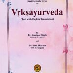 Vrksayurveda (Text with English Translation)