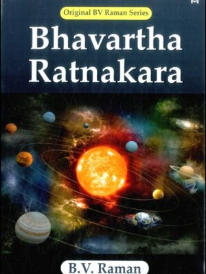 Bhavartha Ratnakara