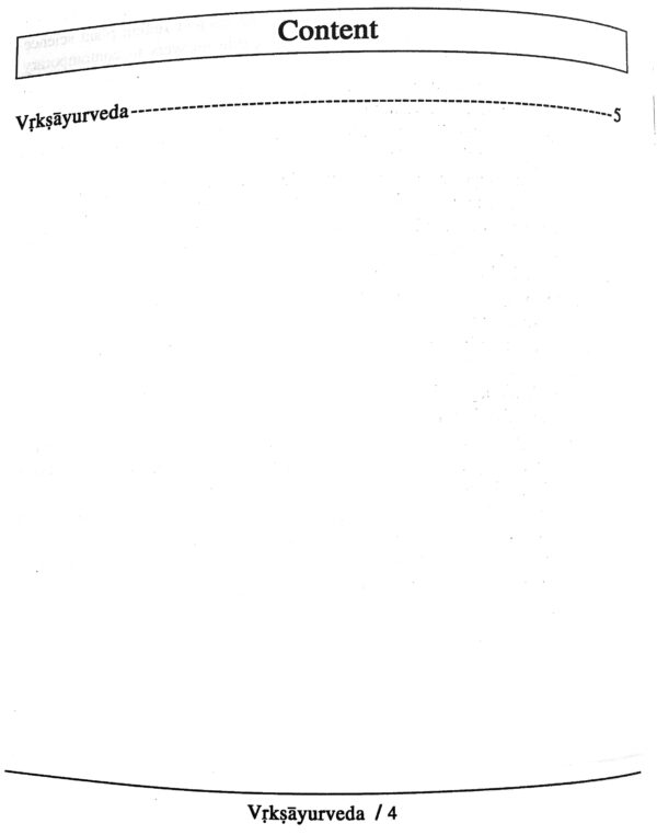 Vrksayurveda (Text with English Translation)