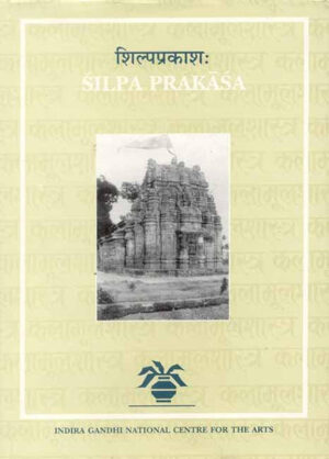 Silpa Prakasa by Ramacandra Mahapatra Kaula Bhattaraka: Medieval Orissan Sanskrit text on temple Architecture