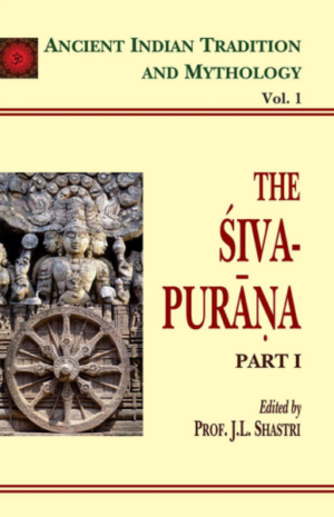 A.I.T.M.(VOL-01): SIVA PURANA (PART-1)