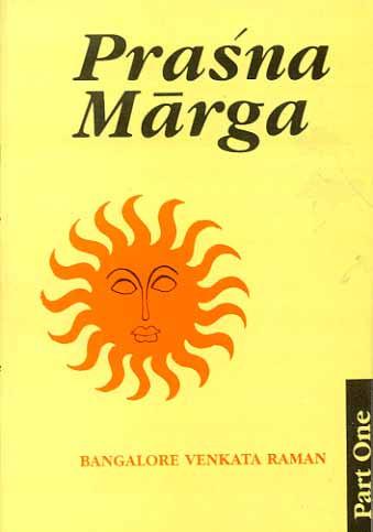 12_ef0b6e30-2070-4e2a-a509-d49775725611_grande.jpg Prasna Marga, Part-1: English Translation with Original Text in Devanagari and Notes