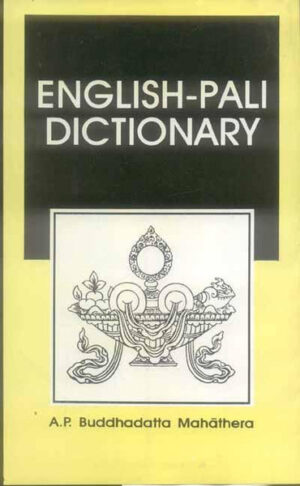 English-Pali Dictionary