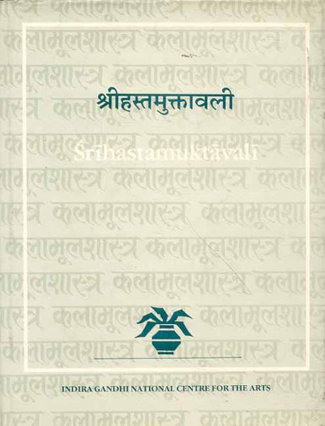 Srihastamuktavali