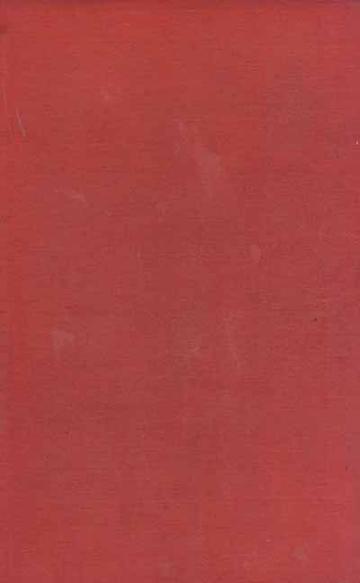 Education and Social Changes in Bihar