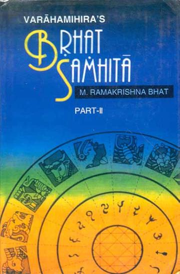 Brhat Samhita of Varahamihira (2 Volumes)
