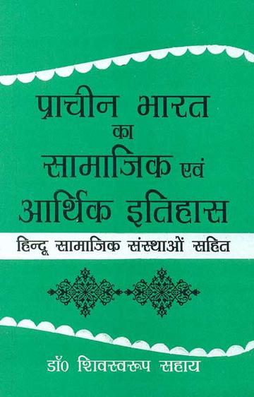 35_273d90f2-b9b2-4590-a7ea-23489b504164_grande.jpg Pracheen Bharat ka Samajik aur Arthik Itihas: Hindu Samajik Sansthaon Sahit