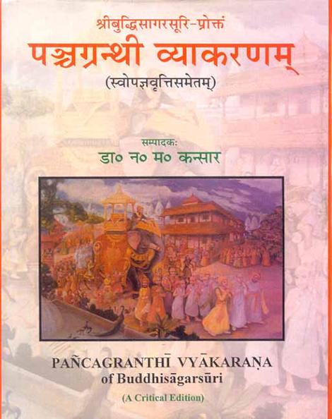 43_06e37a49-0712-4780-8a5f-13baa083a1a8_grande.jpg Pancagranthi Vyakarana of Buddhisagarasuri: A Critical Edition
