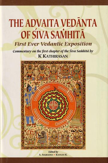4_decc7e2a-175c-4359-8a38-4a83a0e0d0d1_grande.jpg The Advaita Vedanta of Siva Samhita : First Ever Vedantic Exposition: Commentary on the first chapter of the Siva Samhita