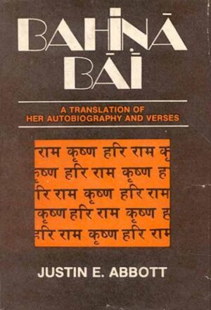 Bahina Bai: A Translation of her autiobiography and verses