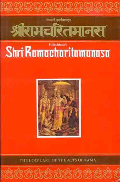 57_grande.jpg Shri Ramacharitamanasa of Tulasidasa: The Holy Lake of the Acts of Rama