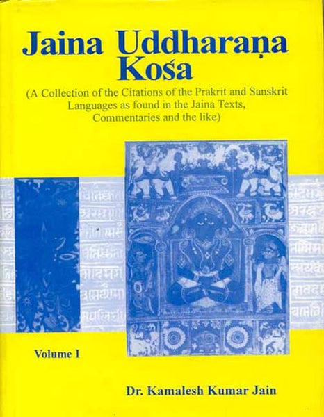 5_1c6f43fb-be3a-4bf9-b2ad-e7c17a128e17_grande.jpg Jaina Uddharana Kosa: A Collection of the Citations of the Prakrit and Sanskrit