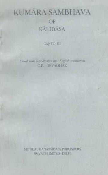 Kumarasambhava of Kalidasa: Canto III