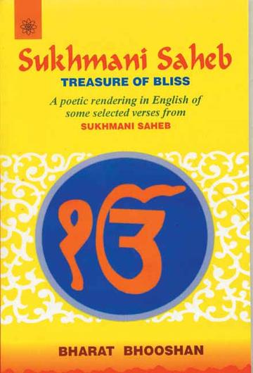87_c0eeb389-f513-4047-ae10-0001ff76ce8b_grande.jpg Sukhmani Saheb (Treasure of Bliss): A poetic rendering in english of some selected verses form Sukhmani Saheb