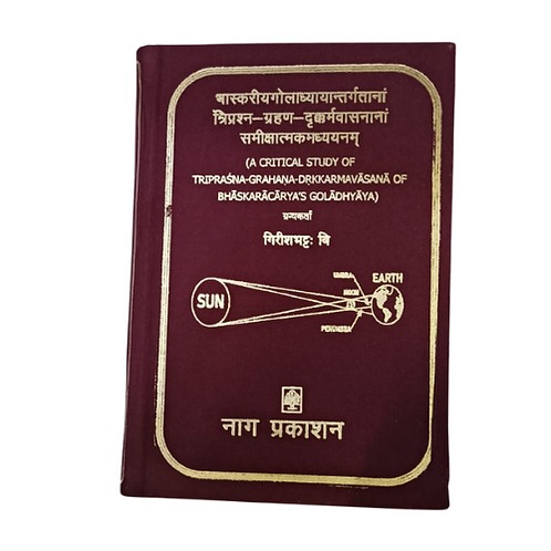 A Critical Study of Triprashna Grahana Drkkarmavasana of Bhaskaracharya's Goladhya