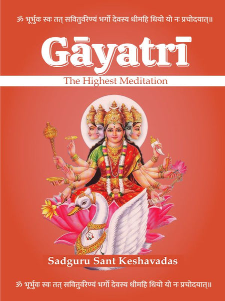 Gayatri: The Highest Meditation