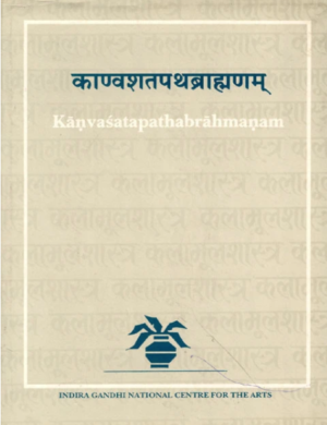 Kanvasatapathabrahmanam (Vol. 1)