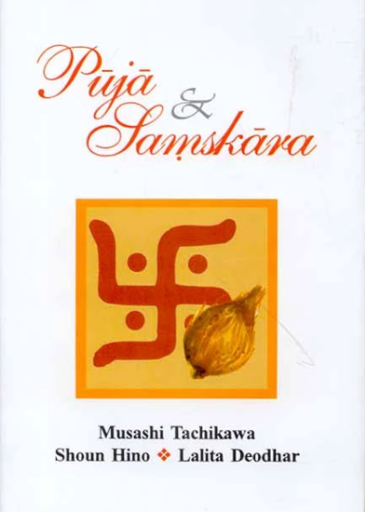 Puja and Samskara