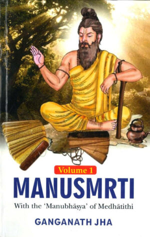 Manusmrti (10 Vols.)