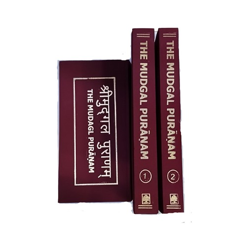 The Mudgal Puranam (2 Volume Set)