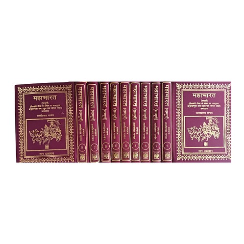 Mahabharata (Complete Hindi Translation in 9 volumes)