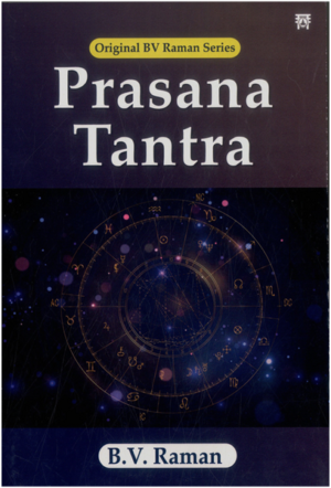 Prasana Tantra