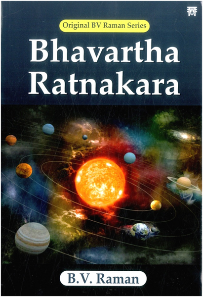 Bhavartha Ratnakara