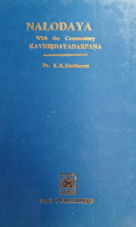 NALODAYA - With the Commentary NALODAYA - With the Commentary