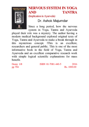 NERVOUS SYSTEM IN YOGA AND TANTRA (Implication in Ayurveda)