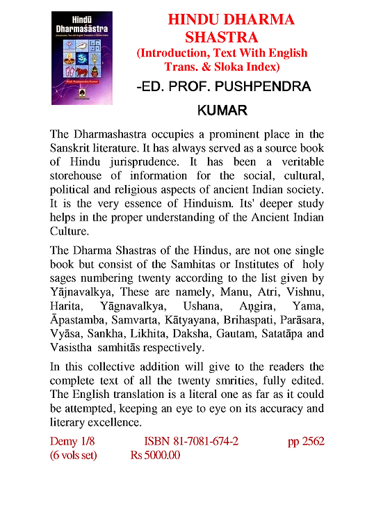 HINDU DHARMA SHASTRA (Introduction, Text With English Trans. & Sloka Index) HINDU DHARMA SHASTRA (Introduction, Text With English Trans. & Sloka Index)