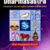 HINDU DHARMA SHASTRA (Introduction, Text With English Trans. & Sloka Index) HINDU DHARMA SHASTRA (Introduction, Text With English Trans. & Sloka Index)