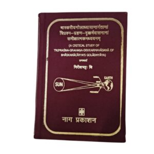 A Critical Study of Tripraśna-Grahana-Drkkarmavāsanā of Bhāskarācārya's Golādhyā