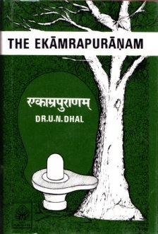 EKAMRA PURANA EKAMRA PURANA