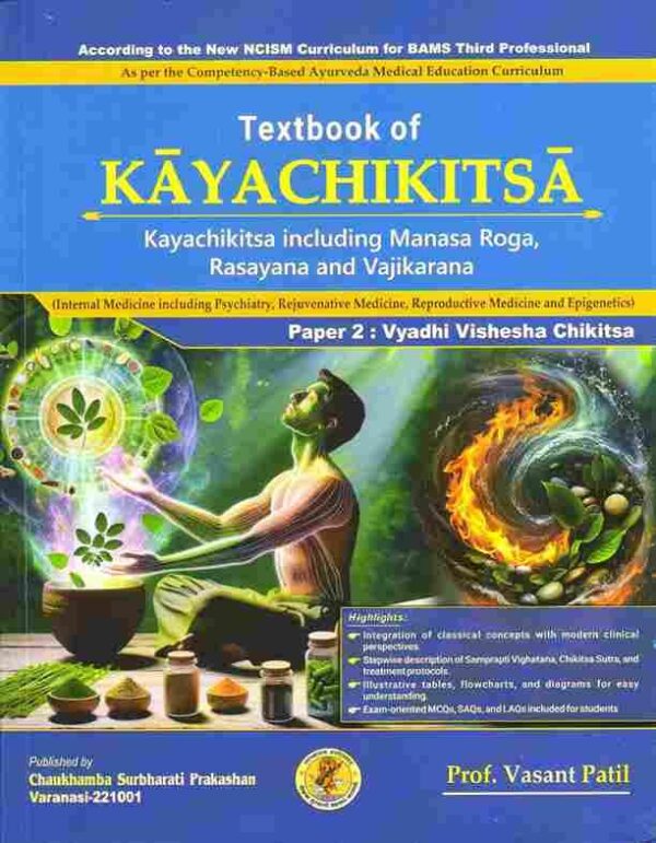 Textbook of Kayachikitsa Part-2 (Vyadhi Vishesha Chikitsa Paper-2) English Kayachikitsa (Medicine)