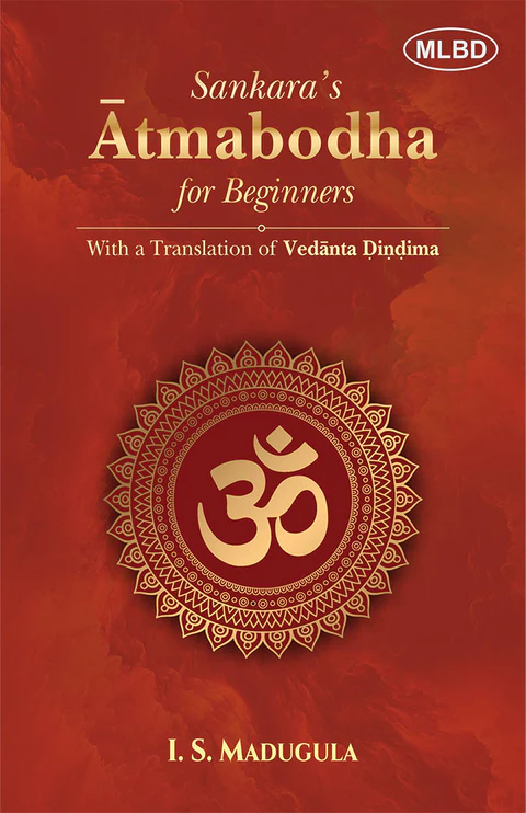 Sankara’s Atmabodha for Beginners with a Translation of Vedanta Dindima