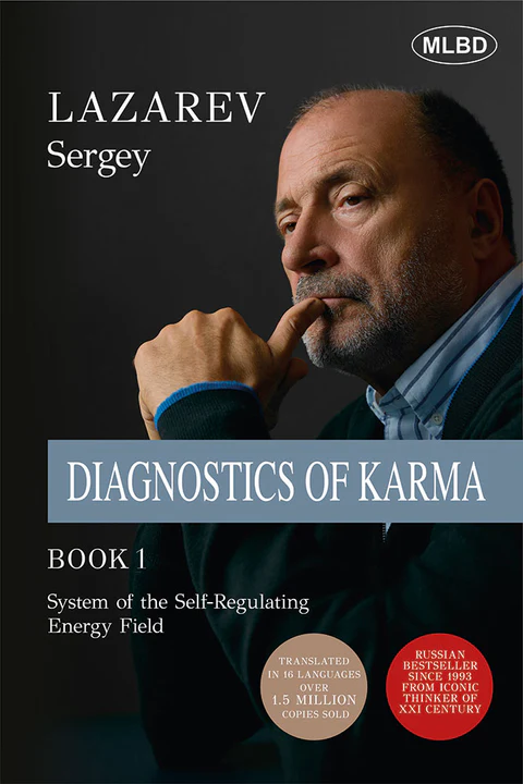 Diagnostics of Karma: System of the Self-Regulating Energy Field (Book 1)