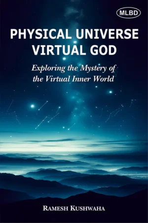 Physical Universe Virtual God: Exploring the Mystery of the Virtual Inner World
