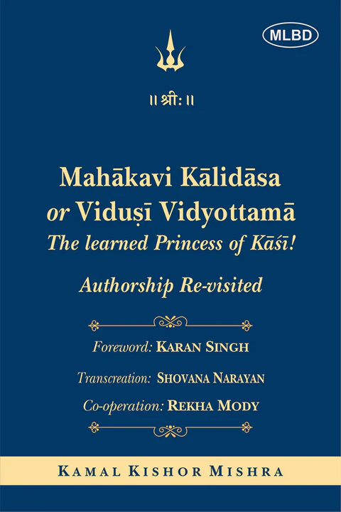 Mahakavi Kalidasa or Vidusi Vidyottama: The Learned Princess of Kasi