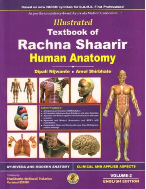 Illustrated Textbook of Rachana Sharira Human Anatomy Vol. 2 (english)