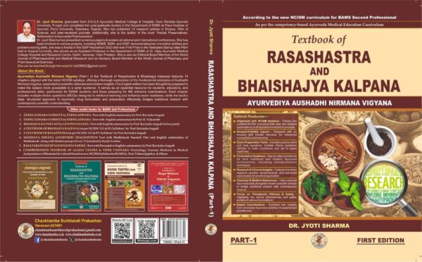 Textbook of Rasashatra & Bhaishajya Kalpan (Part-1 ) English