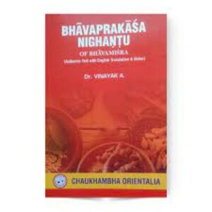 Bhavaprakasa Nighantu