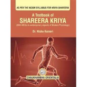 2X5DhHFZMT1IJs1kTSvJtDvVtgai5f1j3MUAm9RY A Textbook of Shareera Kriya (English)