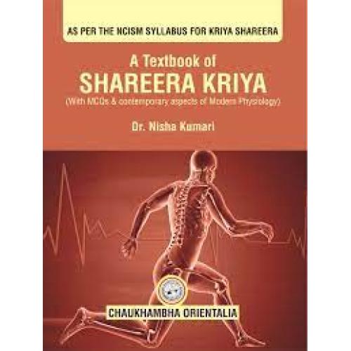 2X5DhHFZMT1IJs1kTSvJtDvVtgai5f1j3MUAm9RY A Textbook of Shareera Kriya (English)