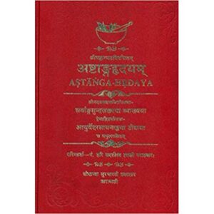 34lbZhHxAgFCokdwZ4IXGzTLRMogFoOu47psTd8G Ashtang hridaya composed by Vagbhatta with the commentaries Sarvangasundara of Arundutta and Ayurveda Rasayana of Hemadri.अष्टांगह्रदयम् (सर्वांगसुंदराख्या आयुर्वेदरसायनाहव्या टीकया)