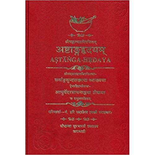 34lbZhHxAgFCokdwZ4IXGzTLRMogFoOu47psTd8G Ashtang hridaya composed by Vagbhatta with the commentaries Sarvangasundara of Arundutta and Ayurveda Rasayana of Hemadri.अष्टांगह्रदयम् (सर्वांगसुंदराख्या आयुर्वेदरसायनाहव्या टीकया)