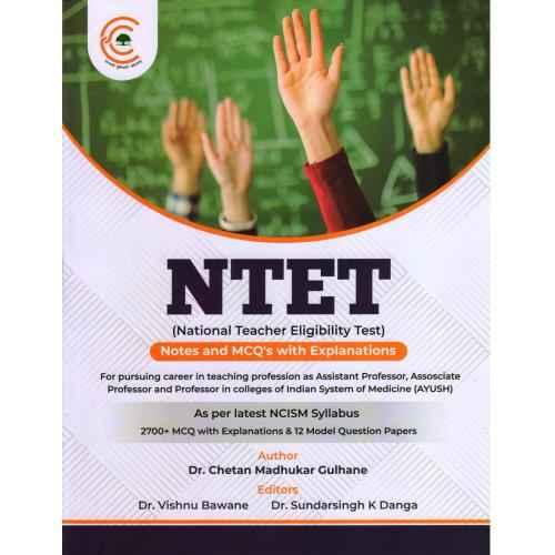 NTET Notes and MCQ with Explanations