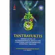 68e2989dc641b Tantra yukti