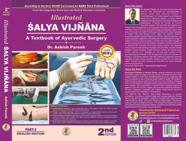 Illustrated Shalya Vigyan – A Textbook of Ayurvedic Surgery Part- 2 (English) New Ncism Syllabus